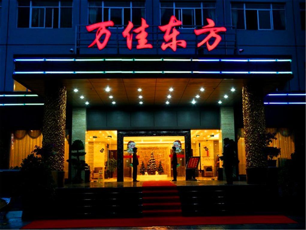 Xiamen Wanjia Oriental Hotel Exteriér fotografie